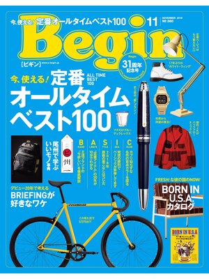 cover image of Begin: November 2018 No.360